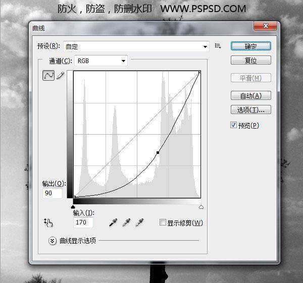 用PS合成公路上的豪华跑车图片效果