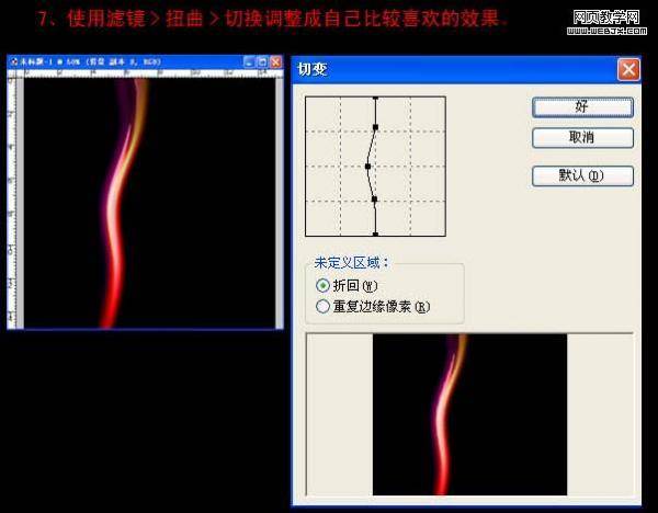 PS滤镜打造漂亮的紫红色光影图案