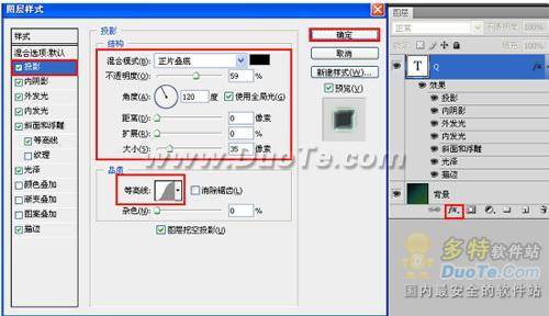 PS制作绿色闪亮水晶玻璃文字