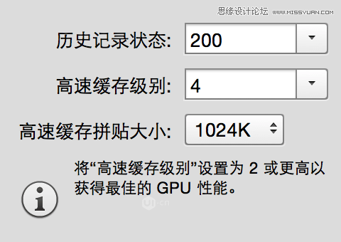 学习如何快速操作PS软件的高效技巧