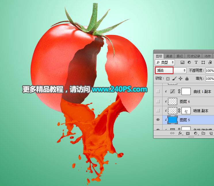 合成创意西红柿裂开流汁图片的PS教程