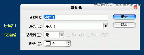 学习PS动作面板中创建编辑执行和批处理