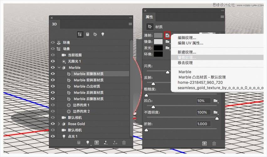 制作岩石金属镶嵌质感立体文字的PS教程