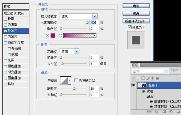 PS滤镜打造人物环绕的立体彩色光环