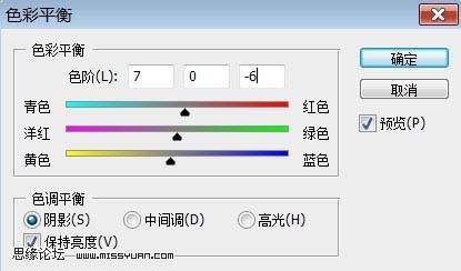 使用PS合成金色闪亮的创意鞋子照片