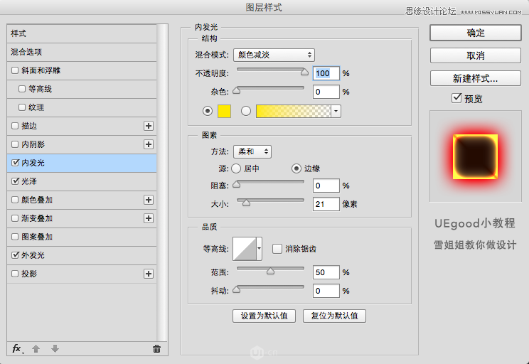 设计制作火焰燃烧文字图片的PS文字教程