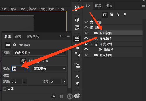 学习用3D工具制作绚彩图案的PS技巧