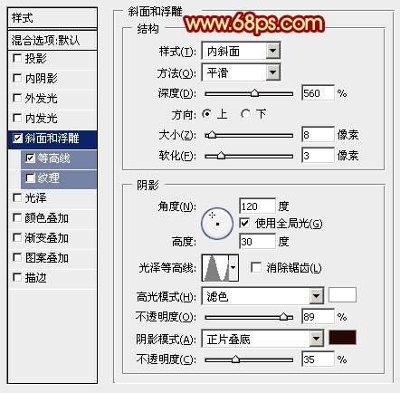 PS制作喜庆华丽的马年立体花纹图案