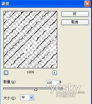 PS鼠绘仿真牛仔裤后面的口袋