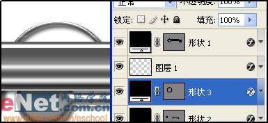 制作金色钥匙组合造型的PS教程