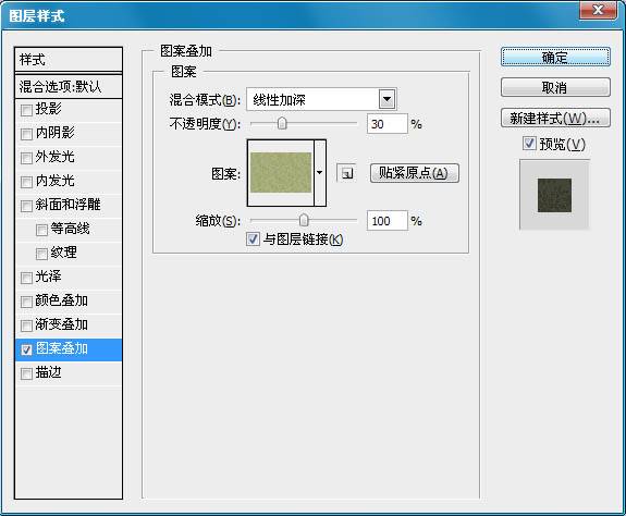 制作可爱布纹花边文字的PS教程