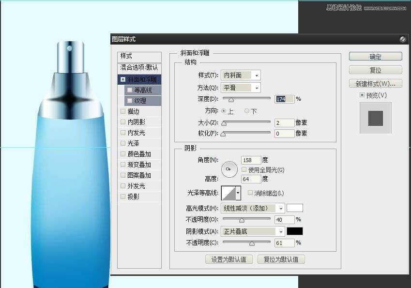 鼠绘蓝色精美化妆品海报图片的PS教程