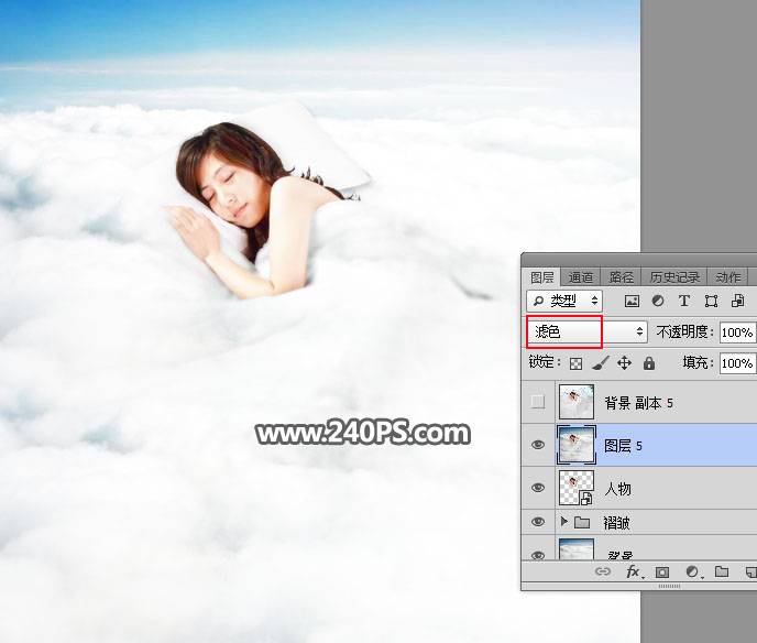 Photoshop合成天空云彩中的睡美人图片效果