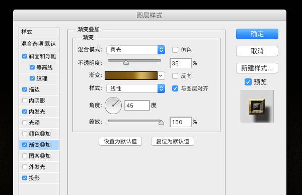 PS结合AI制作金色哥特艺术文字图片效果