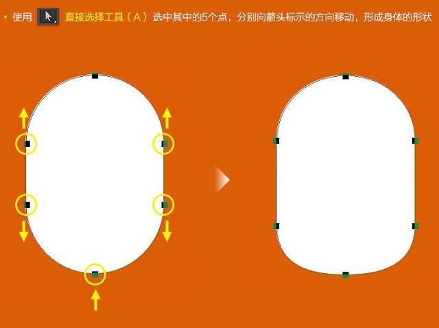 学习鼠绘超萌可爱娃娃图片的PS教程