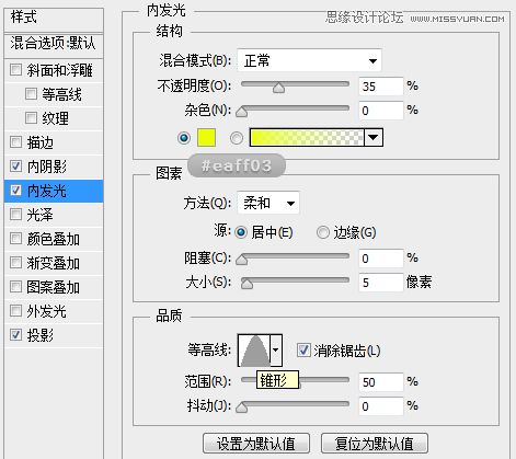 鼠绘逼真U盘图片效果的PS教程