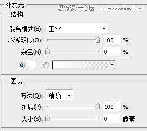 用PS给文字字体加粗的多种方法技巧