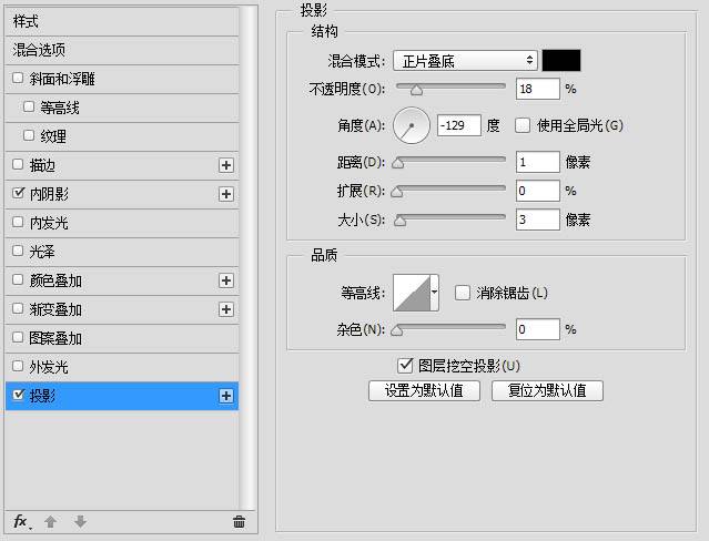 学习鼠绘萌萌卡通大白图片的PS教程