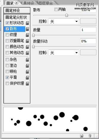 合成液晶显示器广告海报的PS教程