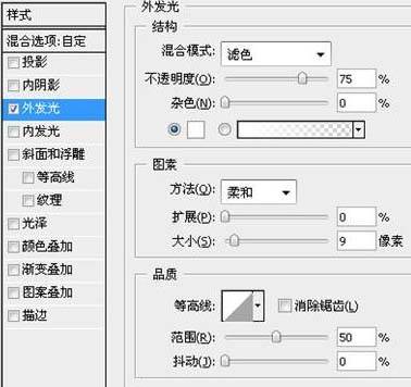 PS合成恐怖夜空中捕食飞翔的鸽子