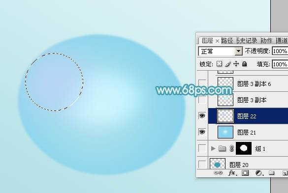 PS如何制作青色透亮的水珠图案实例