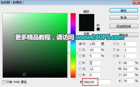 合成森林动物重影照片效果的PS教程