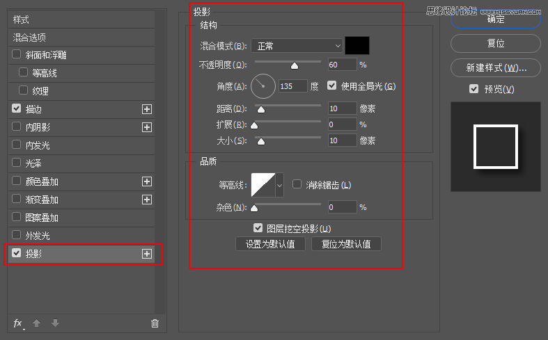 制作立体分割人像照片效果的PS技巧