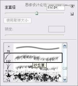 鼠绘一条鲜活鲫鱼的PS教程