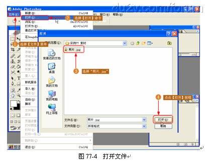 用PS将普通照片裁剪成证件照的方法