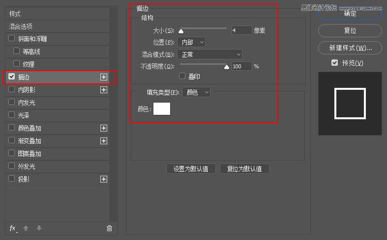 制作立体分割人像照片效果的PS技巧