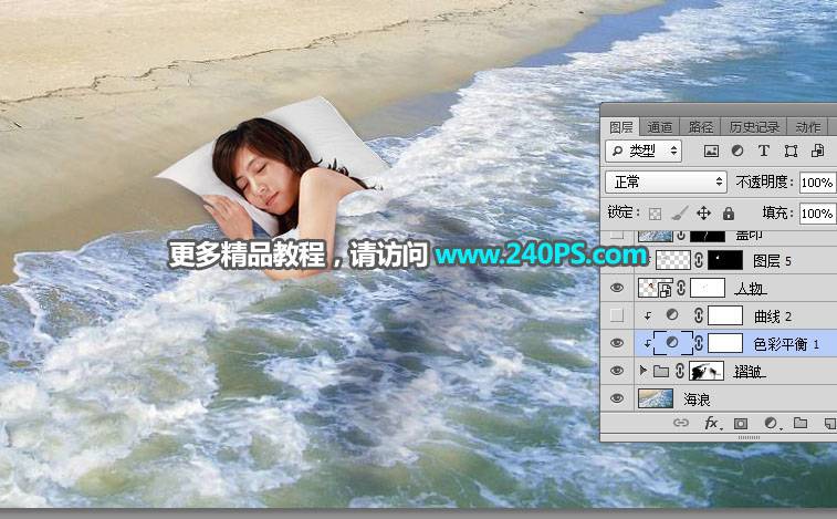 PS合成沙滩海浪中睡觉的创意美女图片