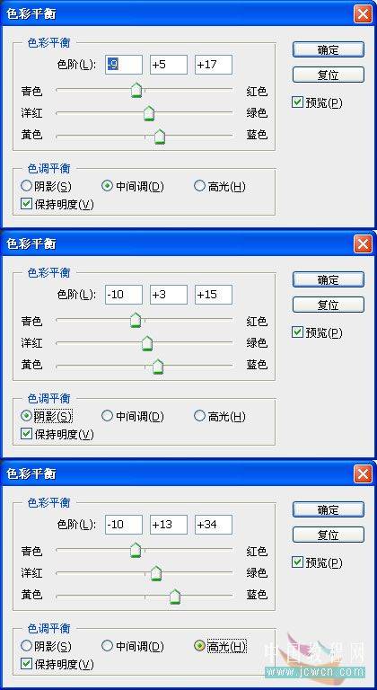 怎样合成梦幻天使骑士图片的PS教程