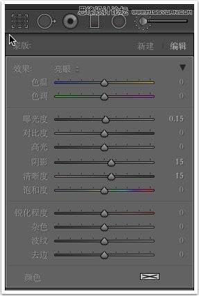 分析人像照片后期修复处理的PS技巧