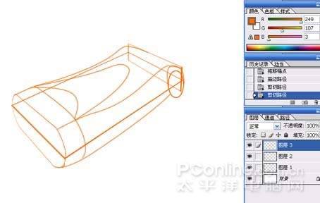 鼠绘电动剃须刀的Photoshop教程