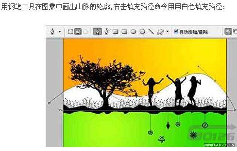 用PS鼠绘缤纷色彩的矢量桌面壁纸