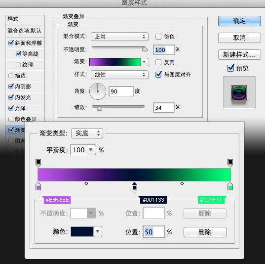 制作精致相机图标的PS实例教程