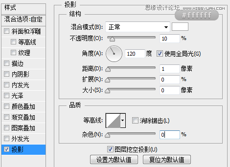 鼠绘逼真U盘图片效果的PS教程