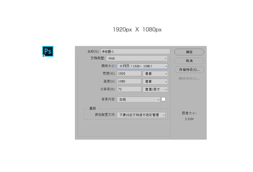 结合AI制作创意人像字母插画图片的PS技巧