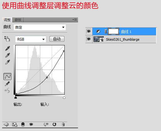 PS合成发红光的恐怖山区城堡图片