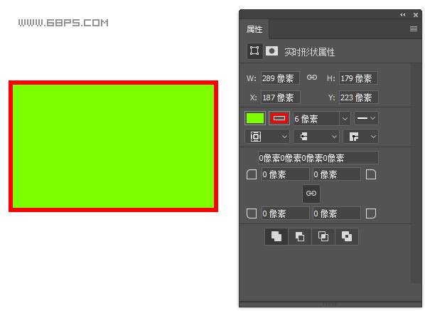 详解PS矩形工具灵活应用的方法技巧