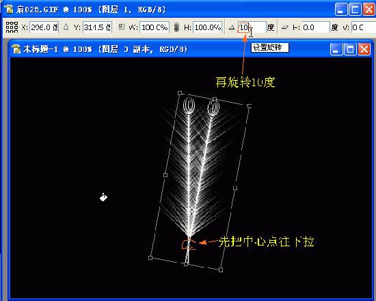 用PS绘制时尚的三星滑盖手机