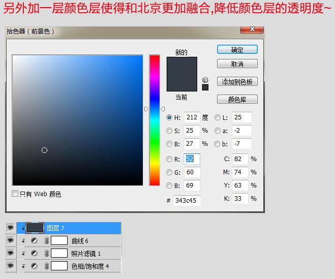 PS合成发红光的恐怖山区城堡图片