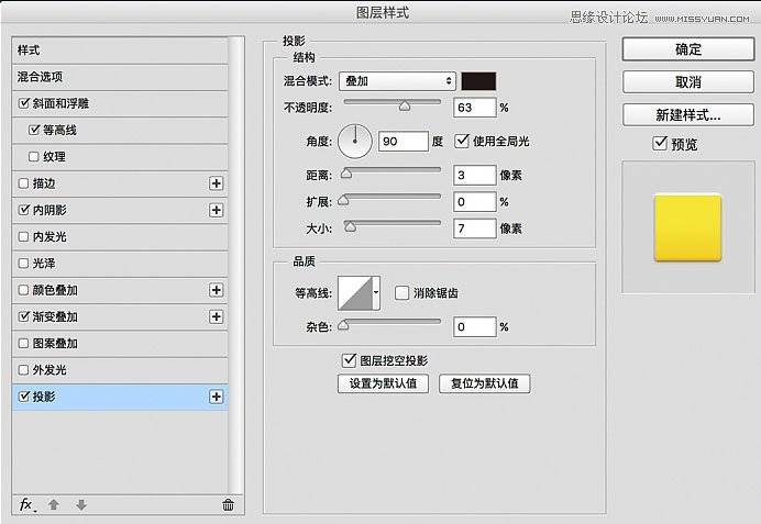 鼠绘金色质感立体奖牌图标的PS教程