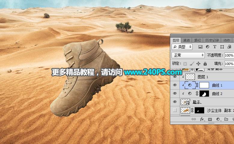 PS合成沙漠极速狂飙耐磨运动鞋图片