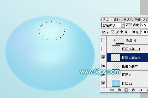 PS如何制作青色透亮的水珠图案实例