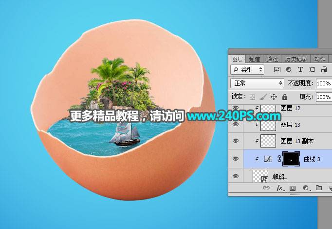 用PS合成鸡蛋壳中的创意海岛场景图片