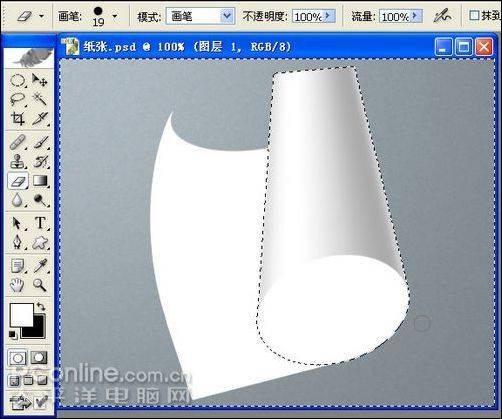 学习鼠绘铅笔和信纸的PS教程