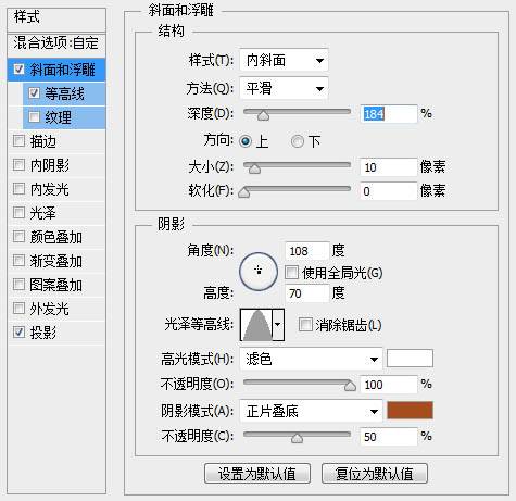 PS滤镜制作一只冰冻效果的人手照片