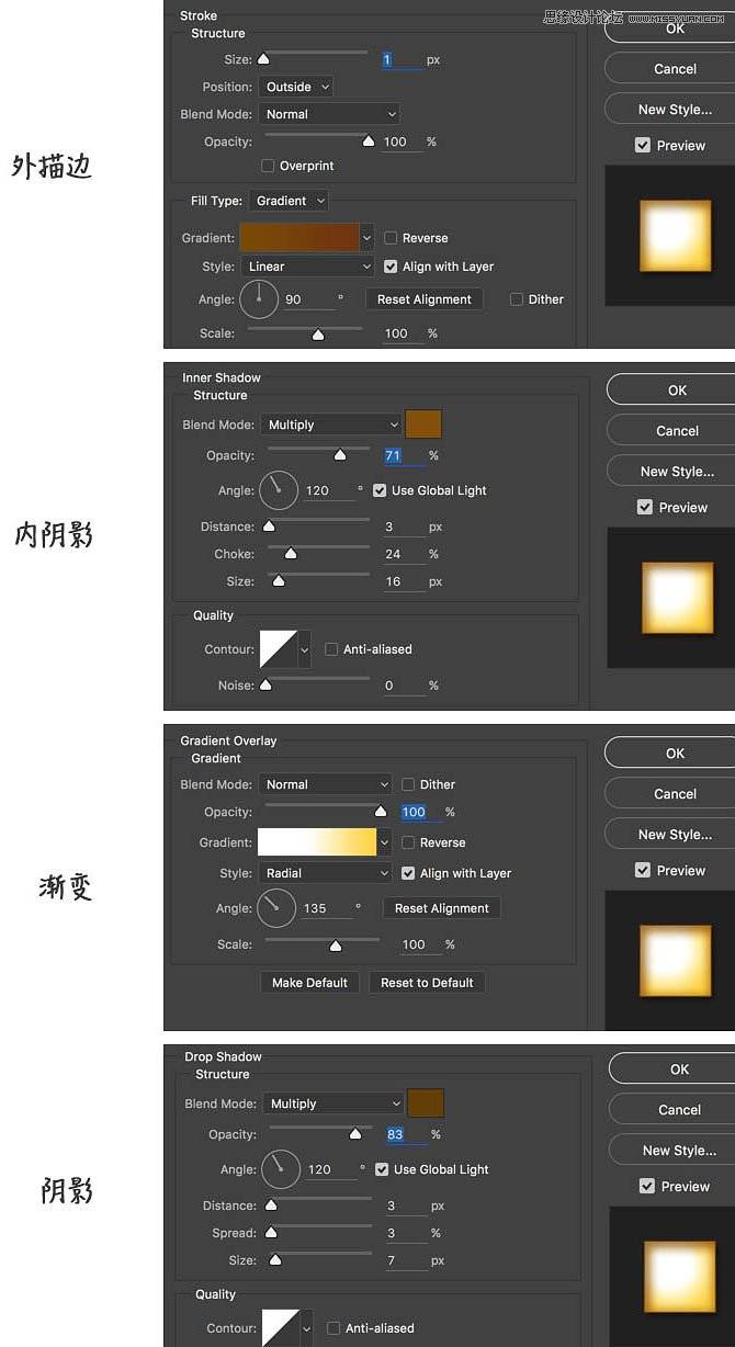 用PS鼠绘毛茸茸的可爱黄色小鸟图片