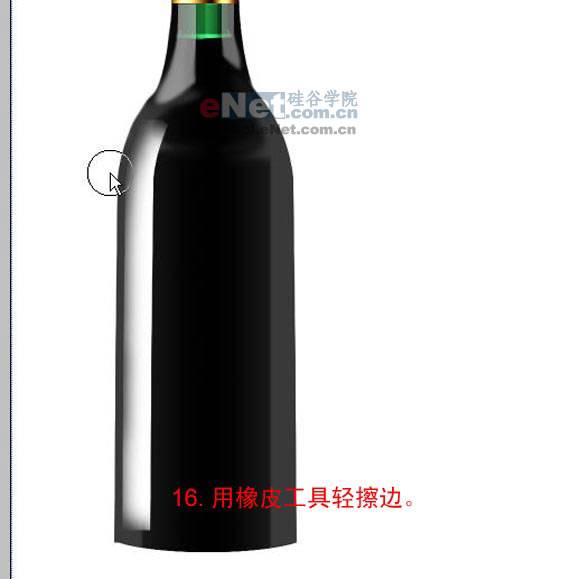 学习鼠绘酒瓶和酒杯的PS教程